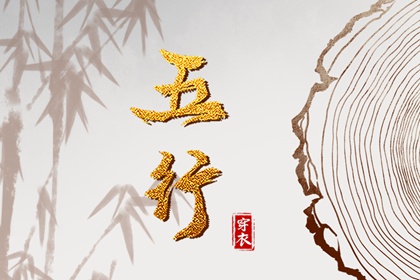 名字配对算命 算命 姻缘 在线八字测婚姻