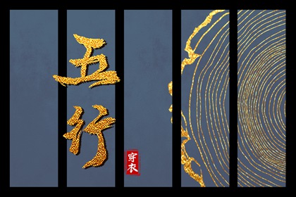 日柱相刑可以在一起吗_日柱相刑能否建立恋爱关系